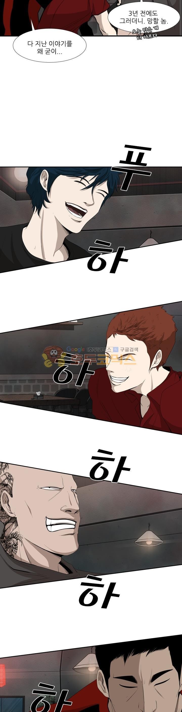 Shark Ch.102 p21