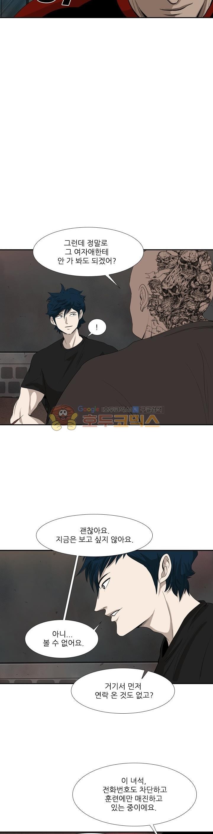 Shark Ch.102 p22