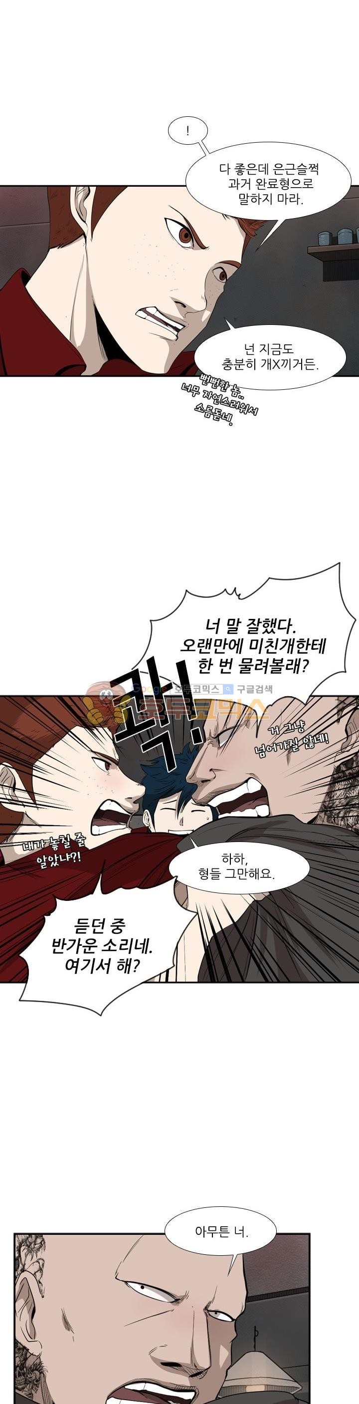 Shark Ch.102 p24