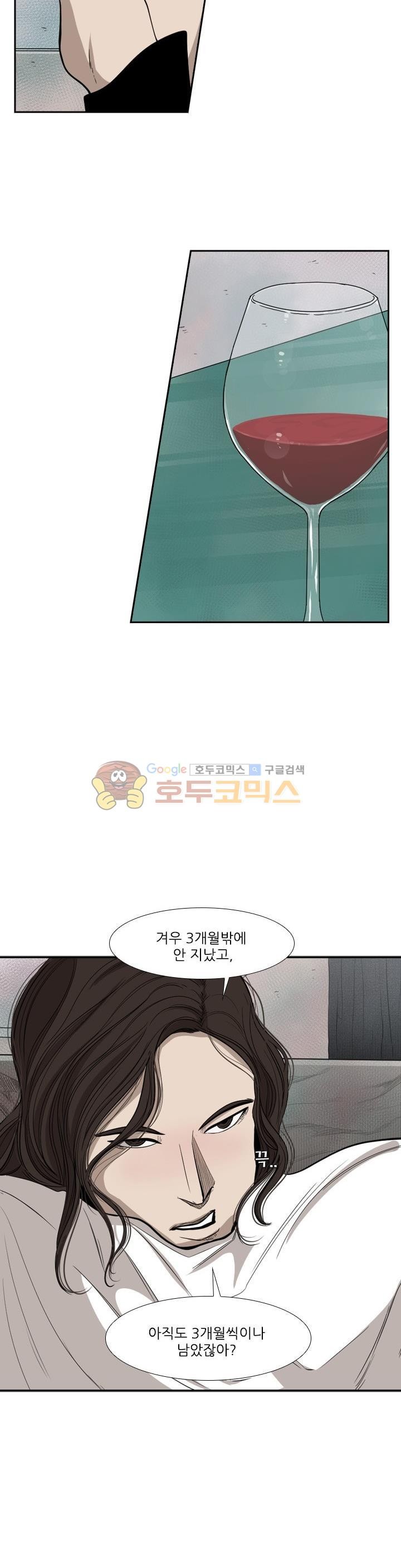Shark Ch.102 p26