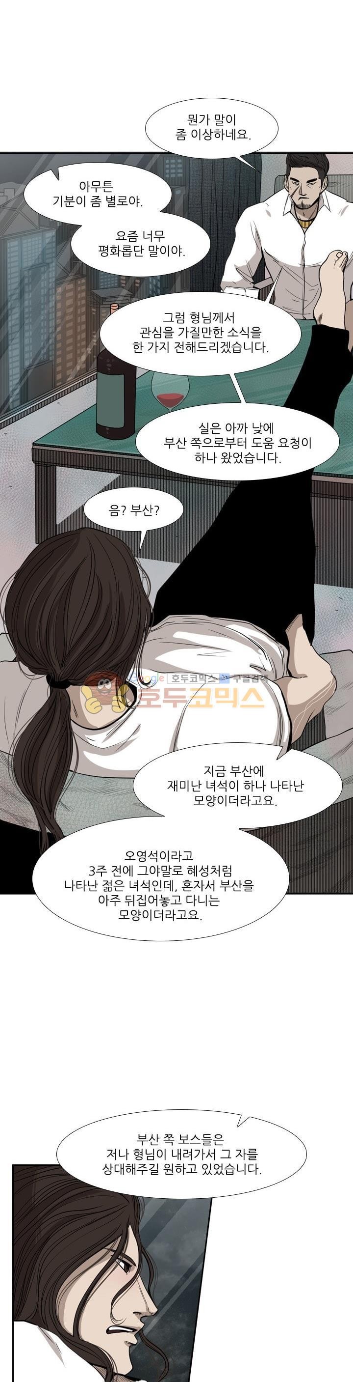 Shark Ch.102 p27