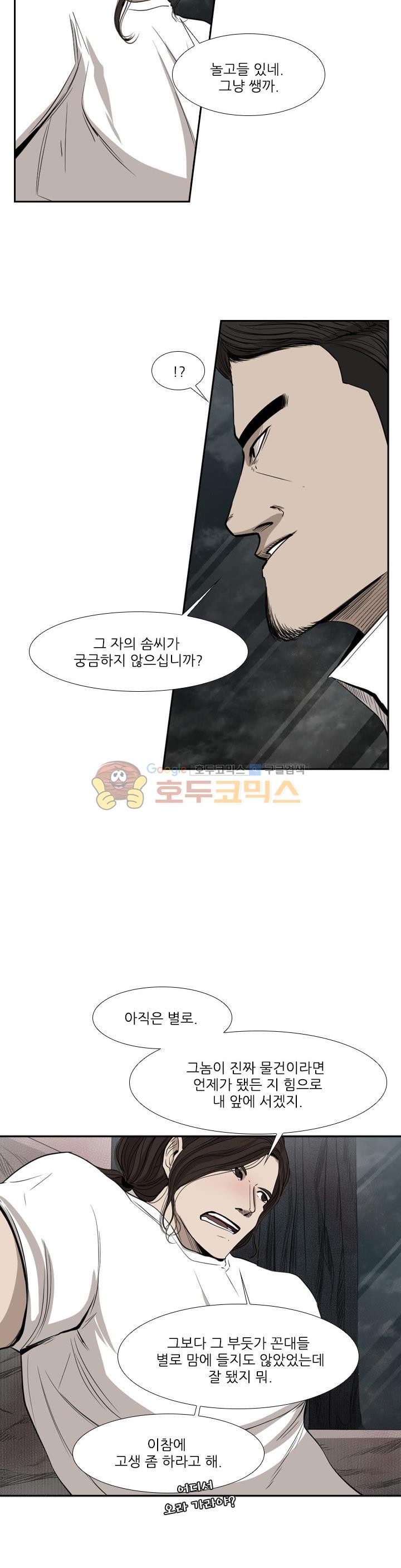 Shark Ch.102 p28
