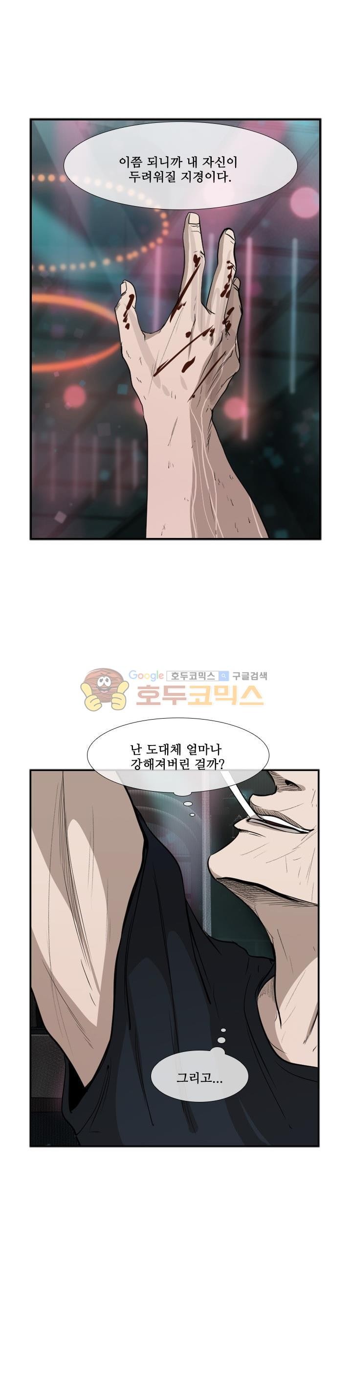 Shark Ch.102 p31