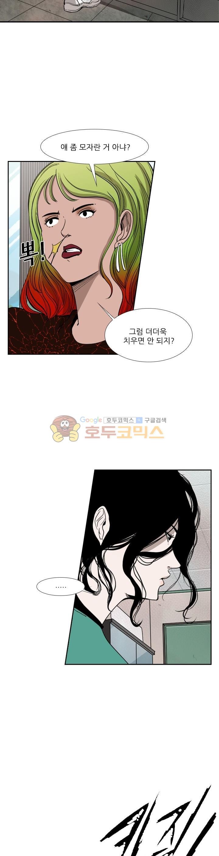 Shark Ch.102 p4