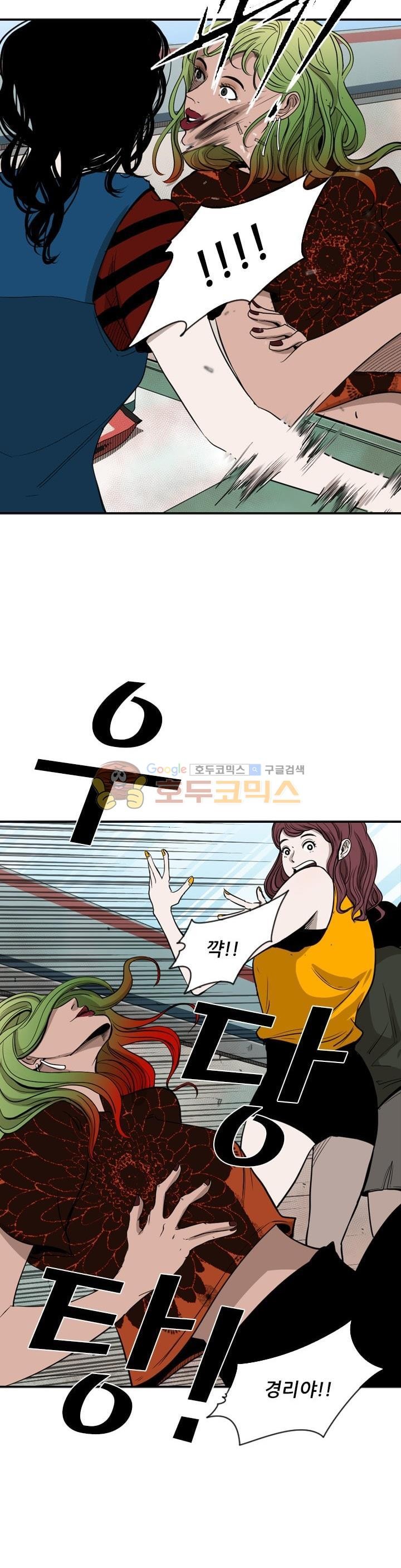 Shark Ch.102 p5