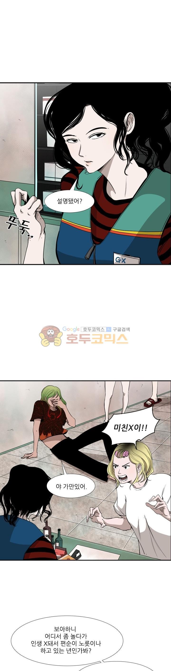 Shark Ch.102 p6