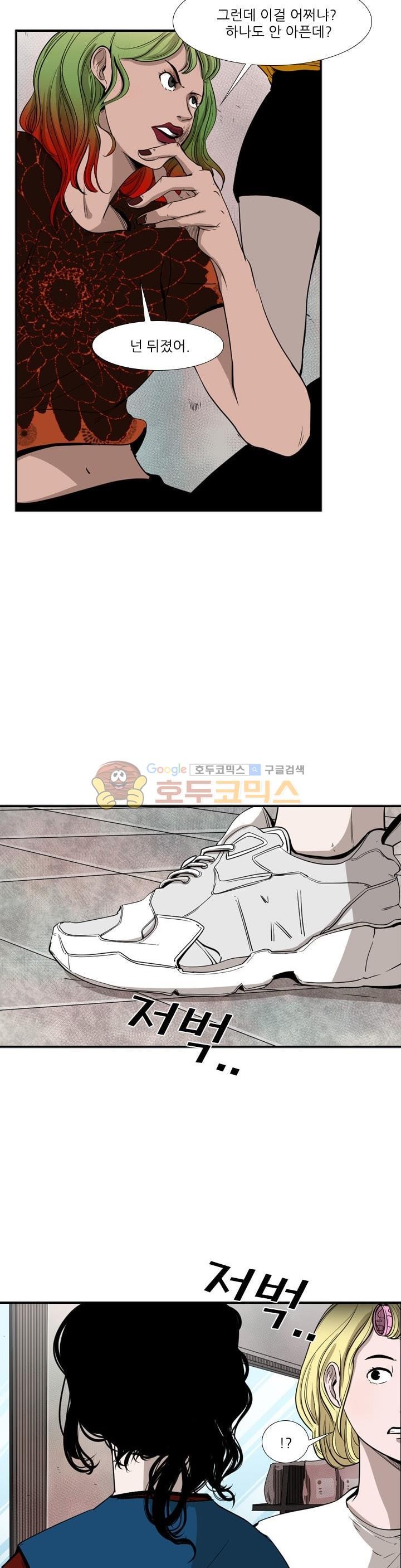 Shark Ch.102 p7