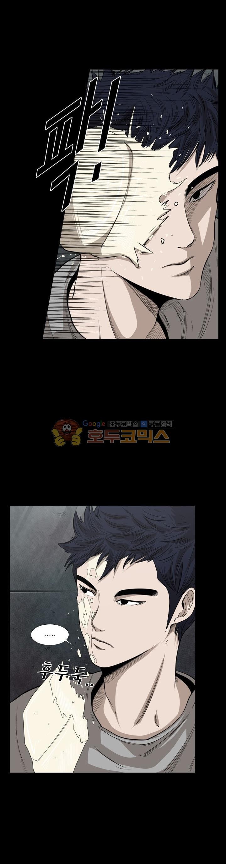 Shark Ch.103 p10