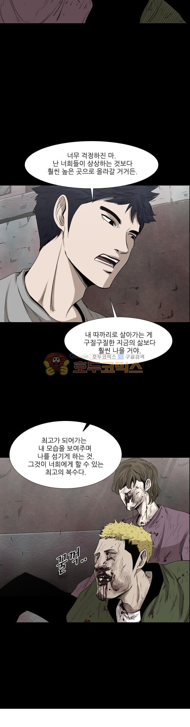 Shark Ch.103 p19