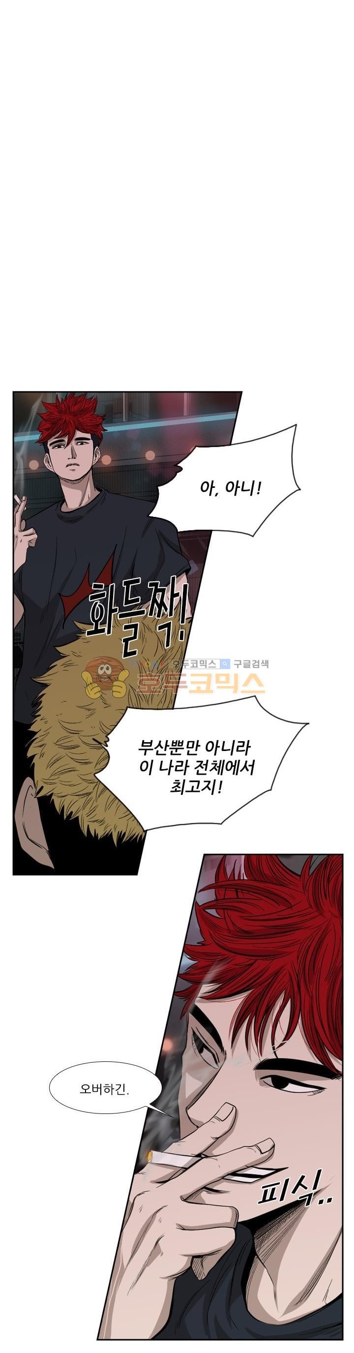 Shark Ch.103 p20