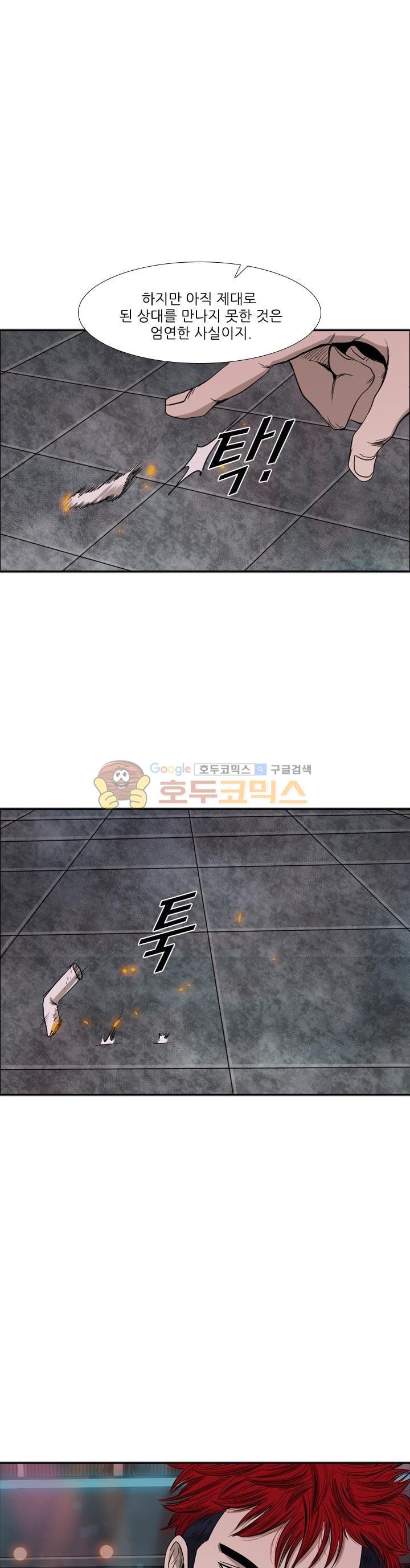 Shark Ch.103 p21