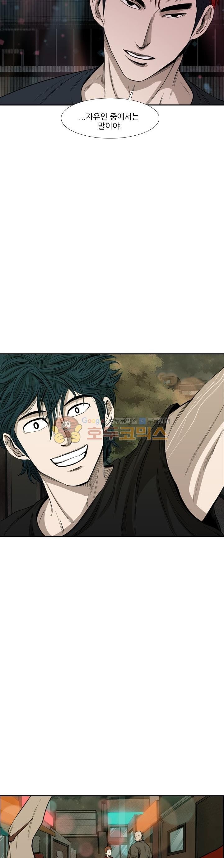 Shark Ch.103 p22
