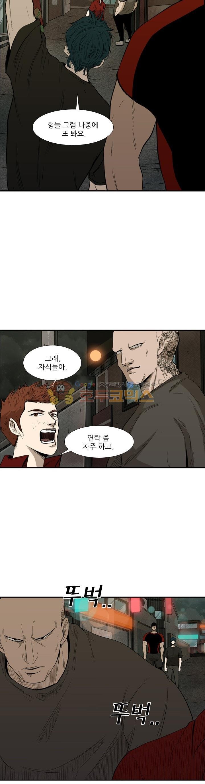 Shark Ch.103 p23