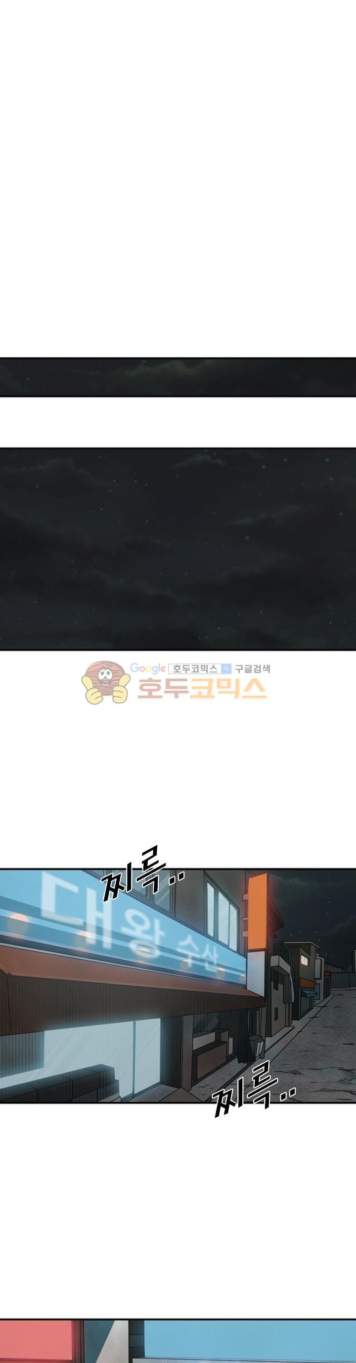 Shark Ch.103 p24