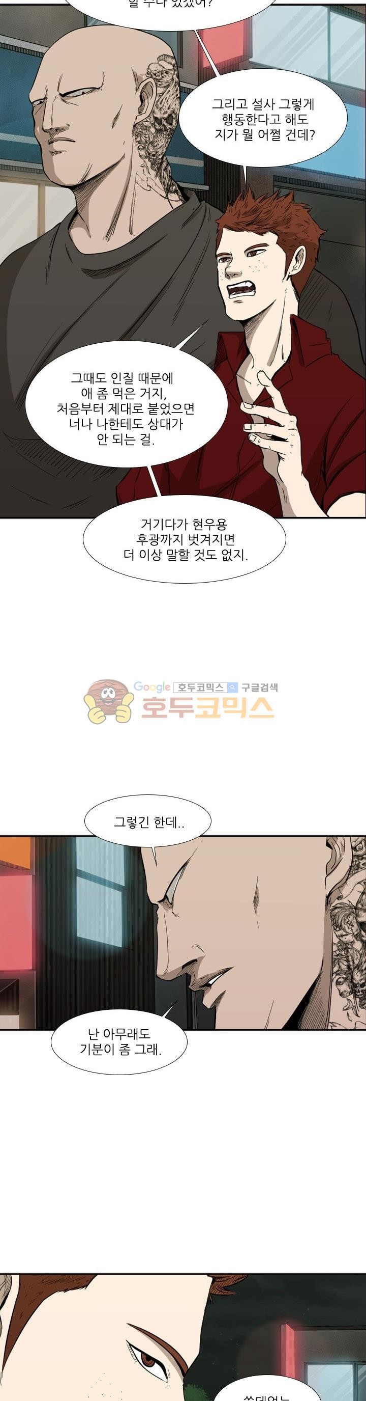Shark Ch.103 p27