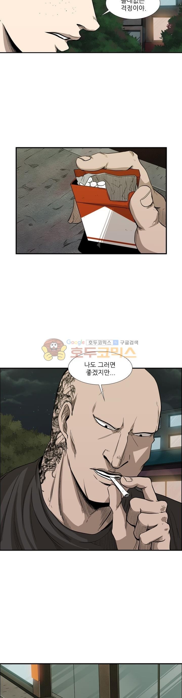 Shark Ch.103 p28