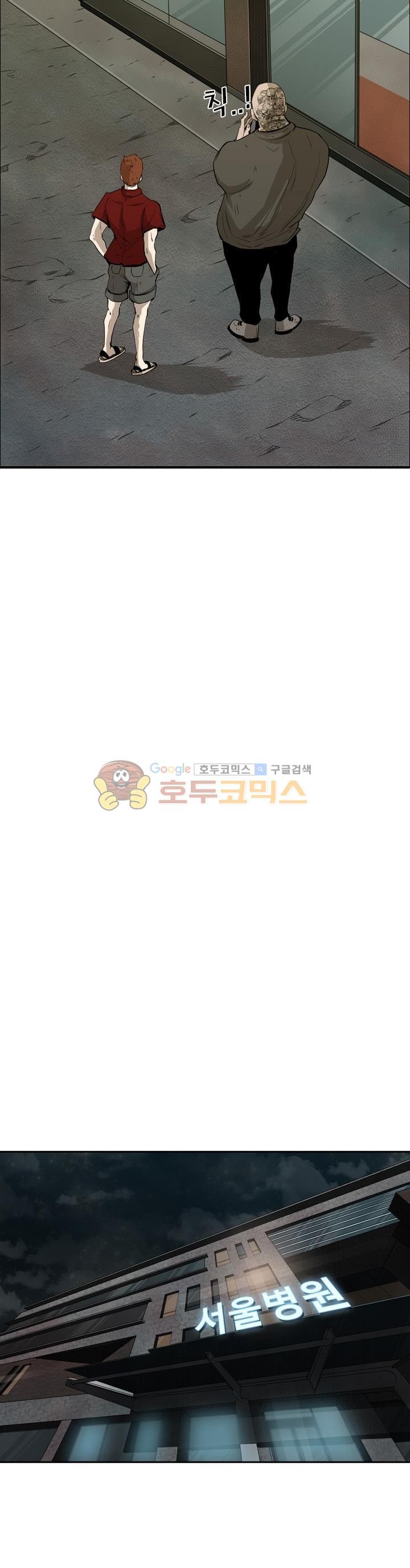 Shark Ch.103 p29