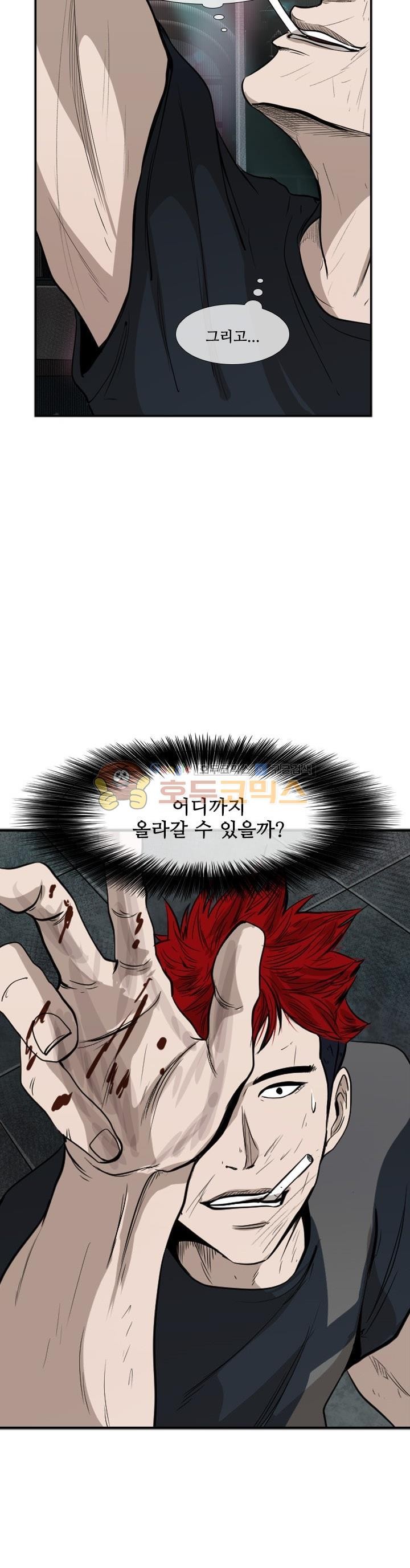 Shark Ch.103 p3