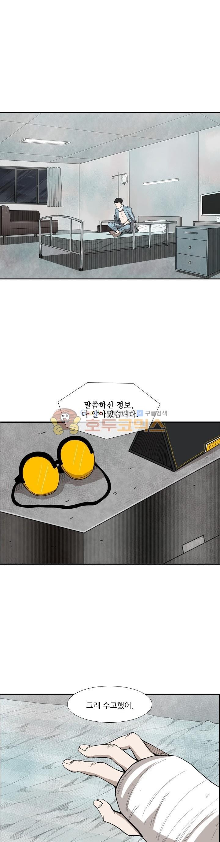 Shark Ch.103 p30