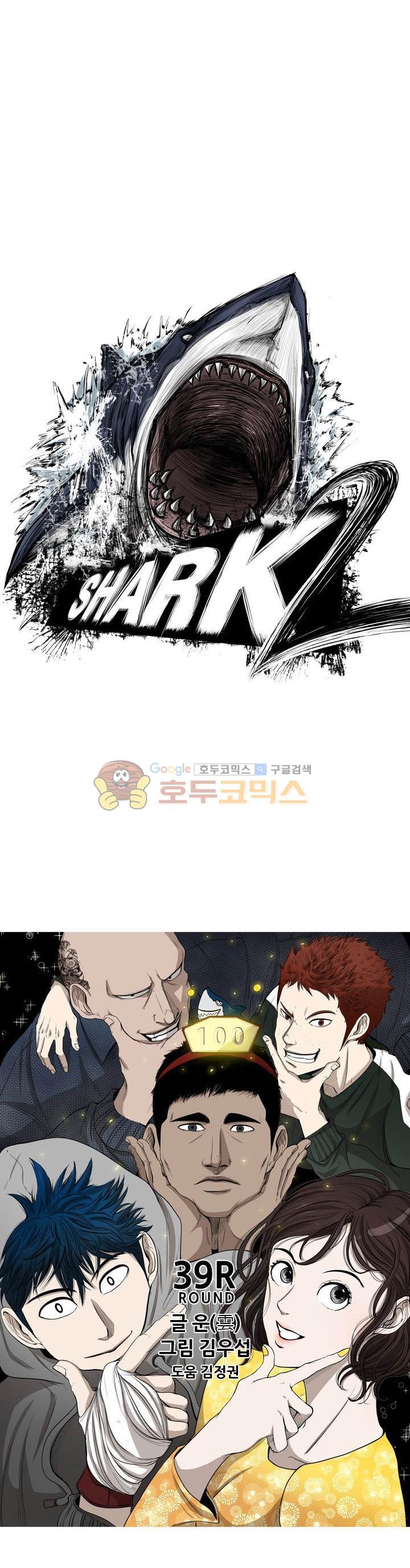 Shark Ch.103 p4