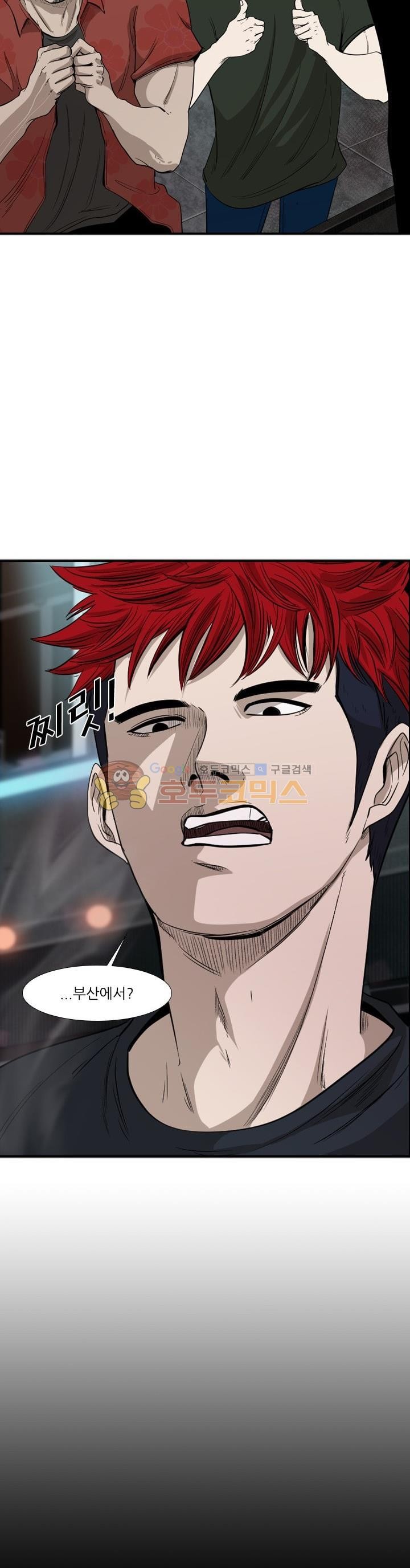 Shark Ch.103 p7