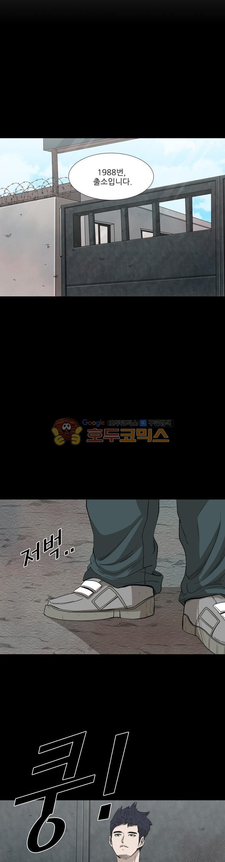 Shark Ch.103 p8