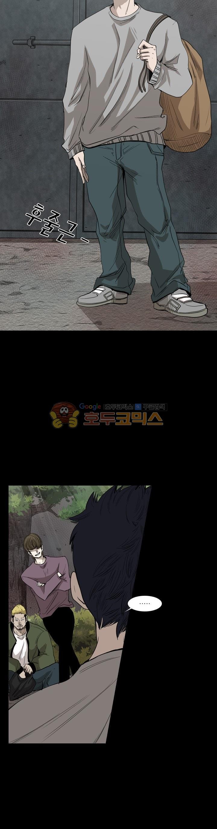 Shark Ch.103 p9