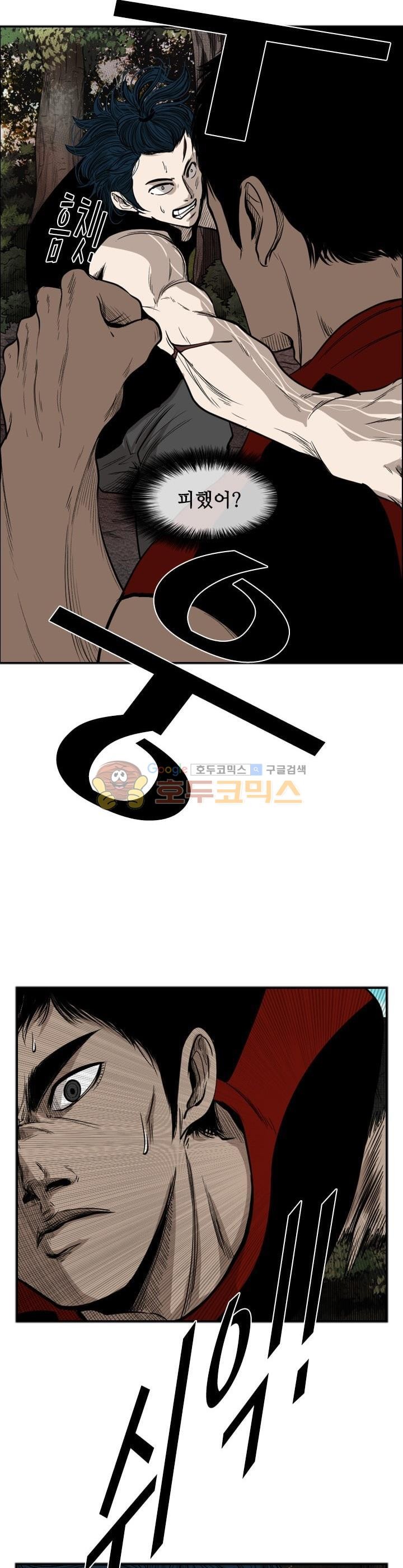 Shark Ch.104 p14