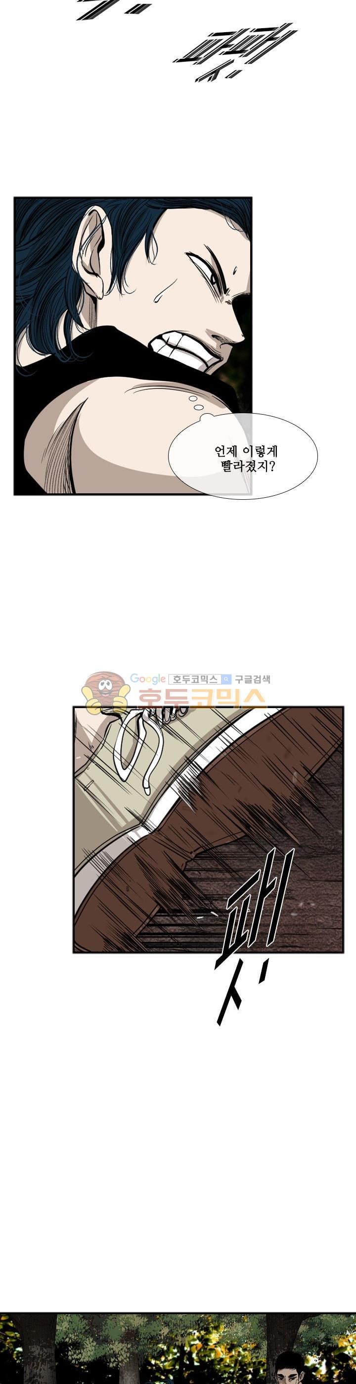 Shark Ch.104 p17