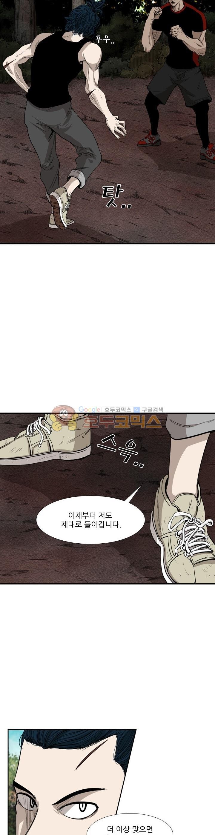 Shark Ch.104 p18