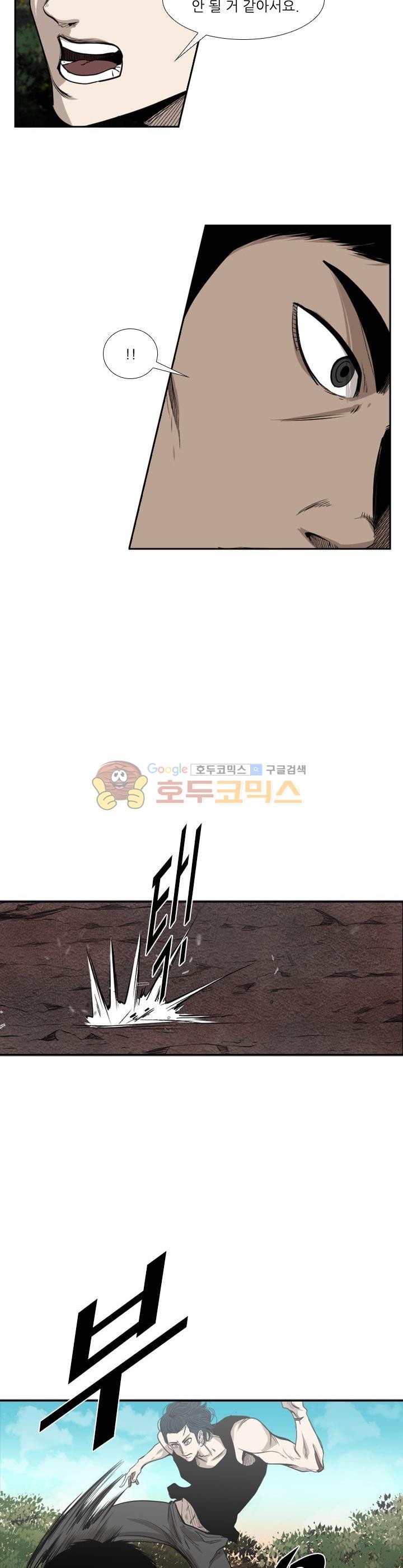 Shark Ch.104 p19