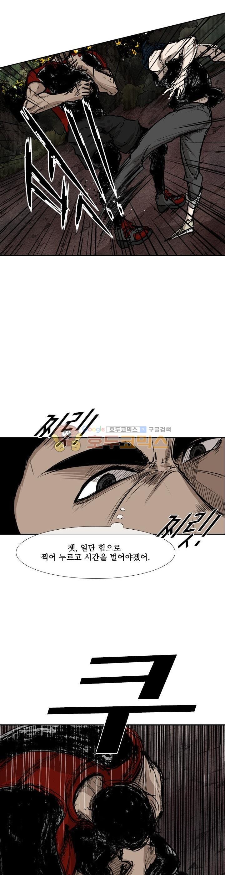 Shark Ch.104 p22