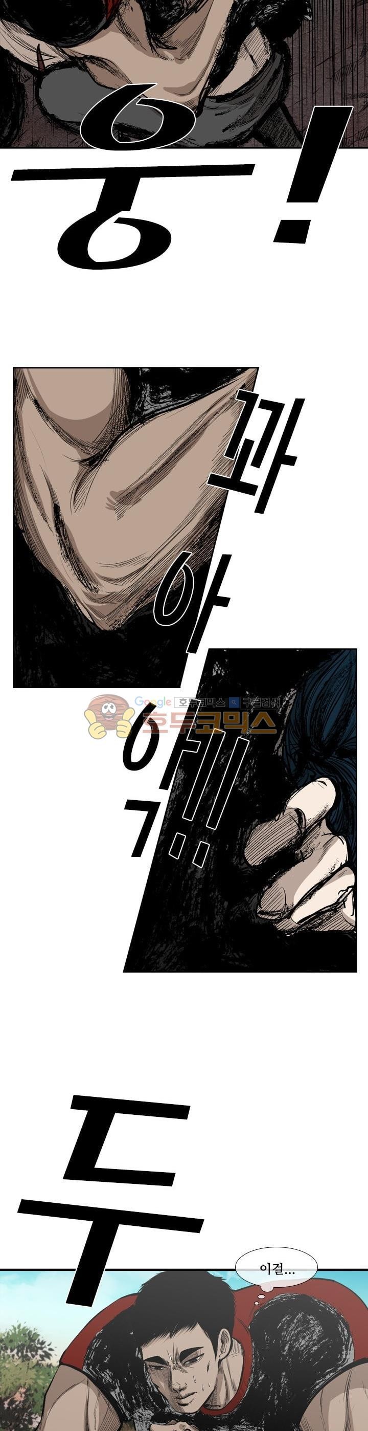 Shark Ch.104 p23