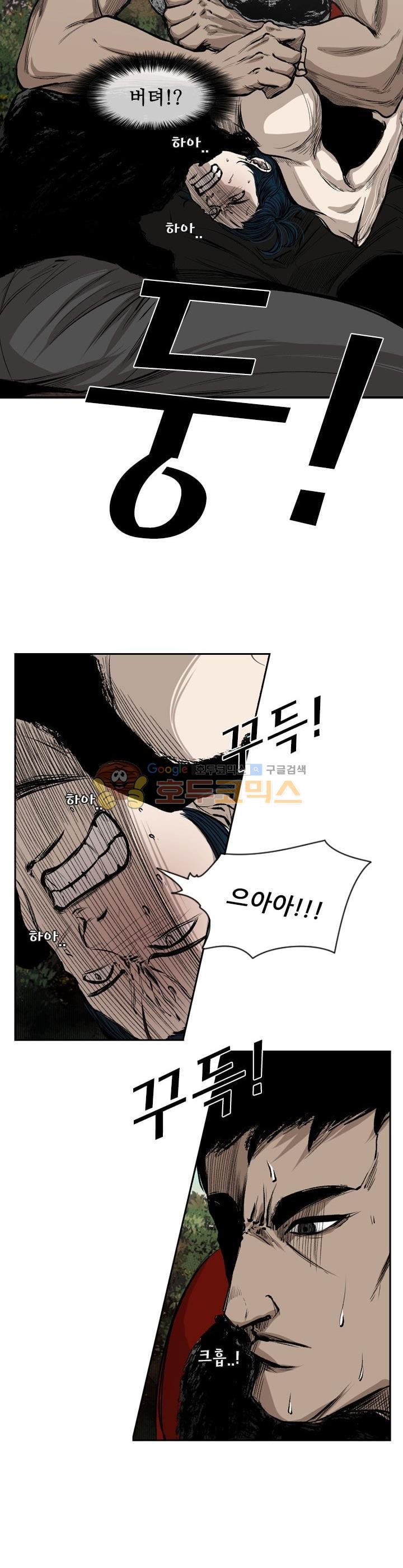 Shark Ch.104 p24