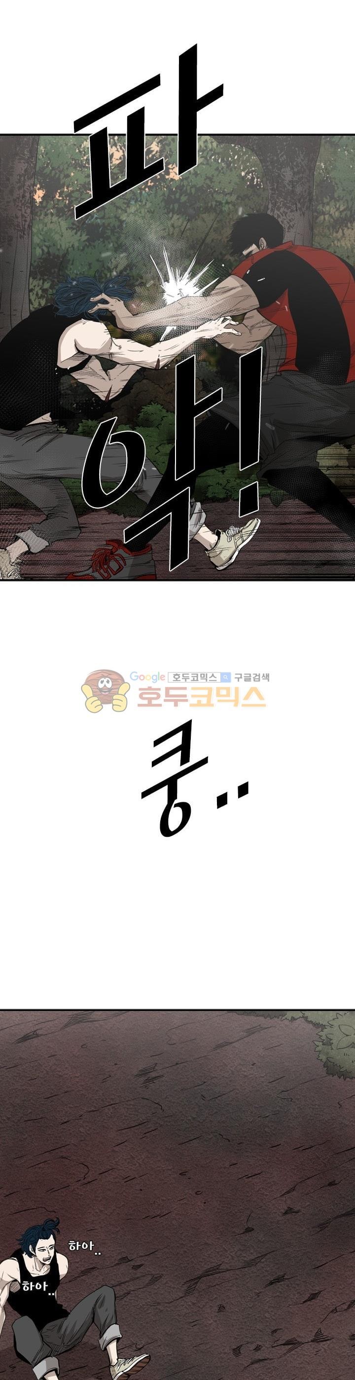 Shark Ch.104 p25