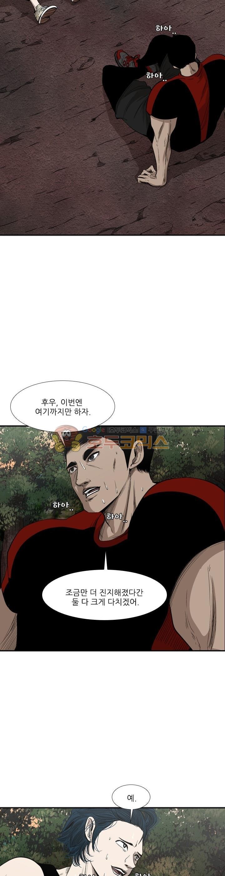 Shark Ch.104 p26