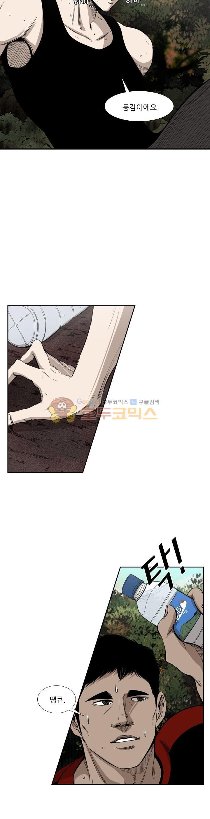 Shark Ch.104 p27