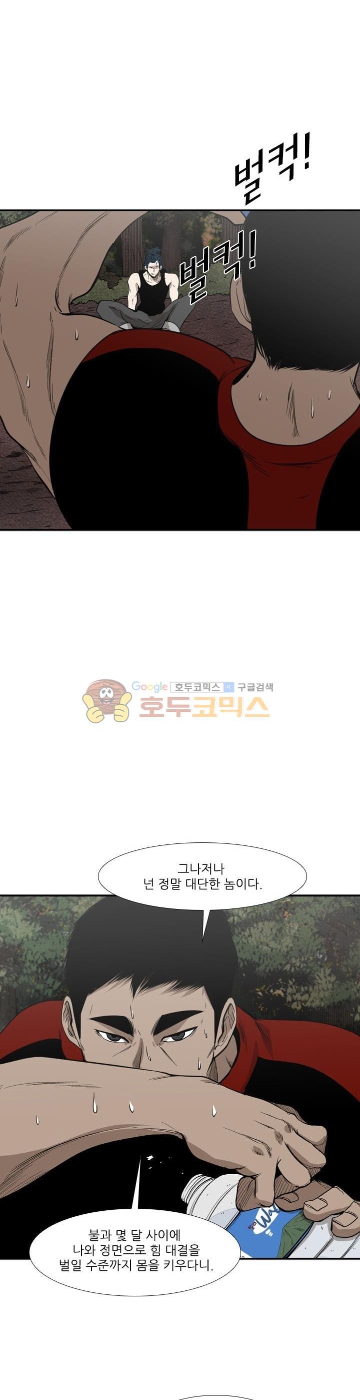Shark Ch.104 p28