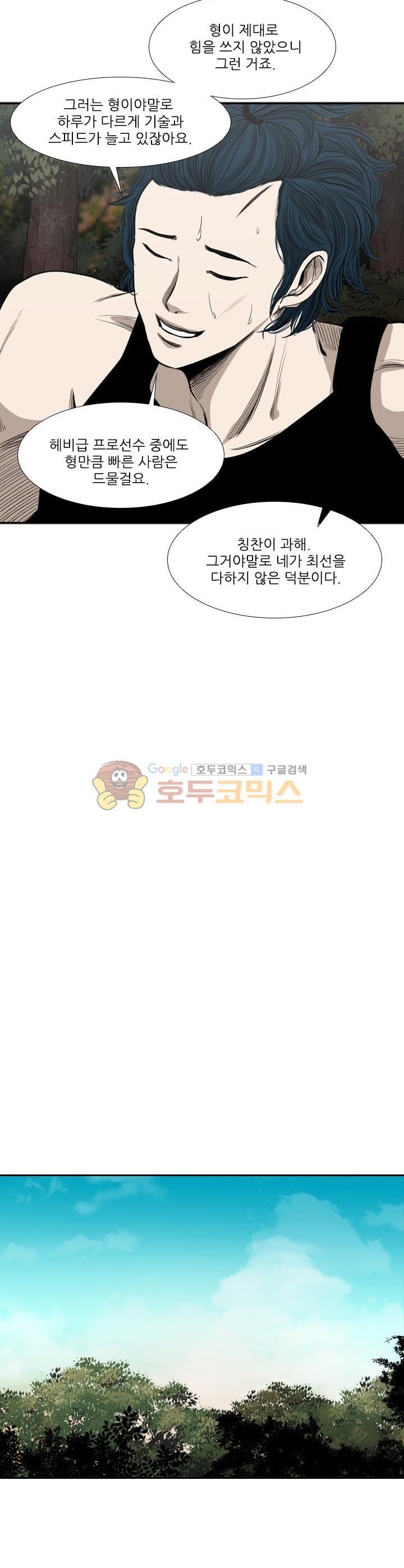 Shark Ch.104 p29