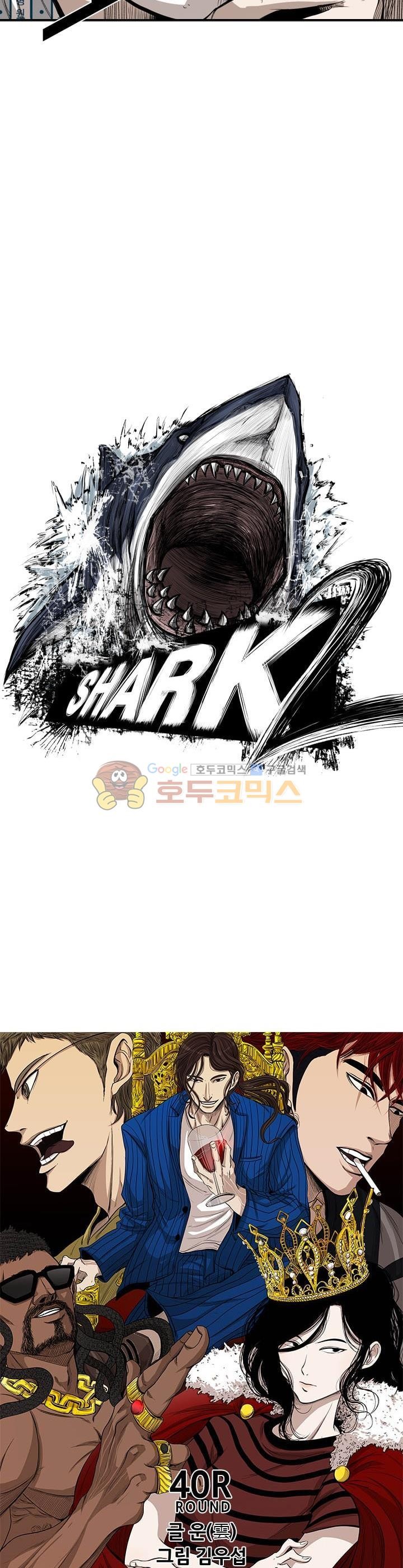 Shark Ch.104 p3