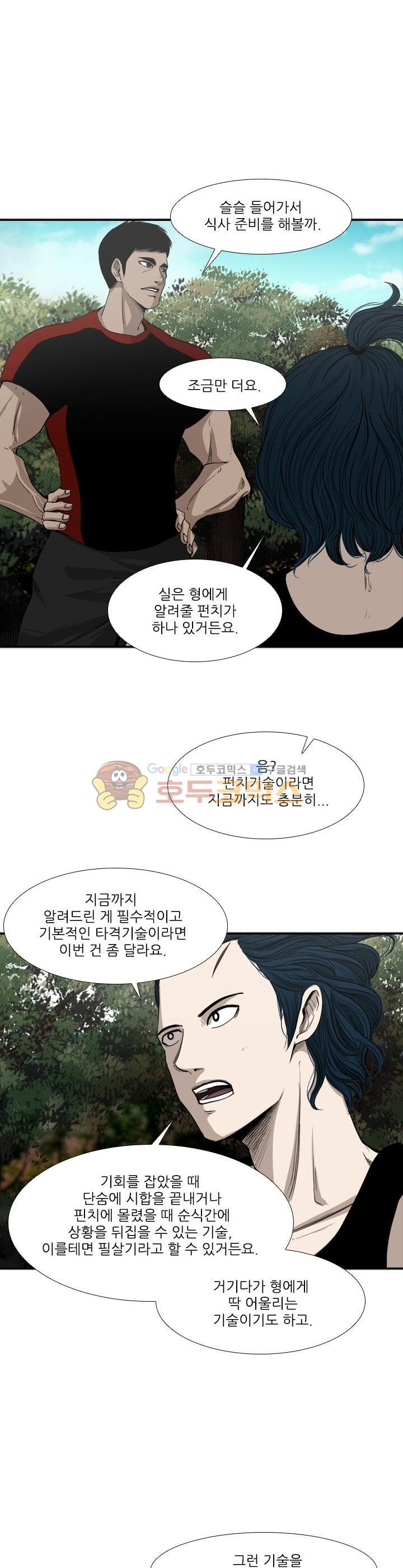 Shark Ch.104 p30