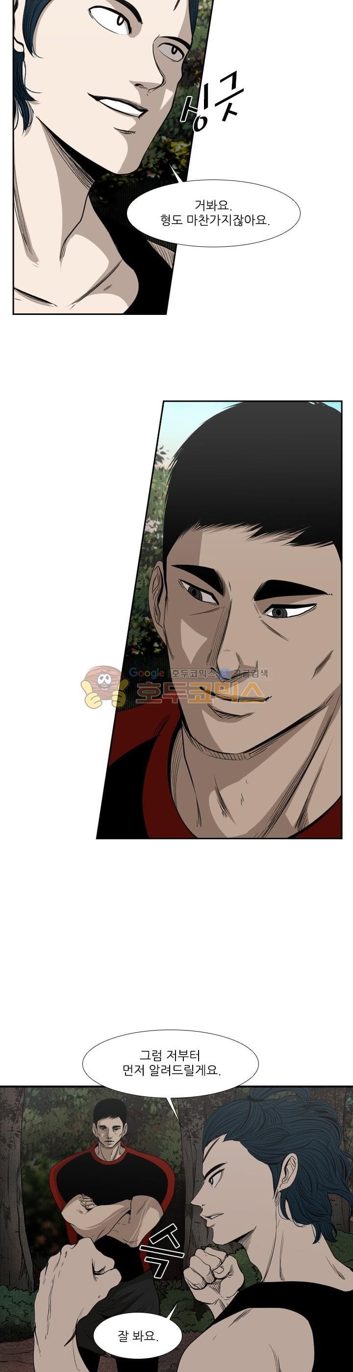 Shark Ch.104 p32