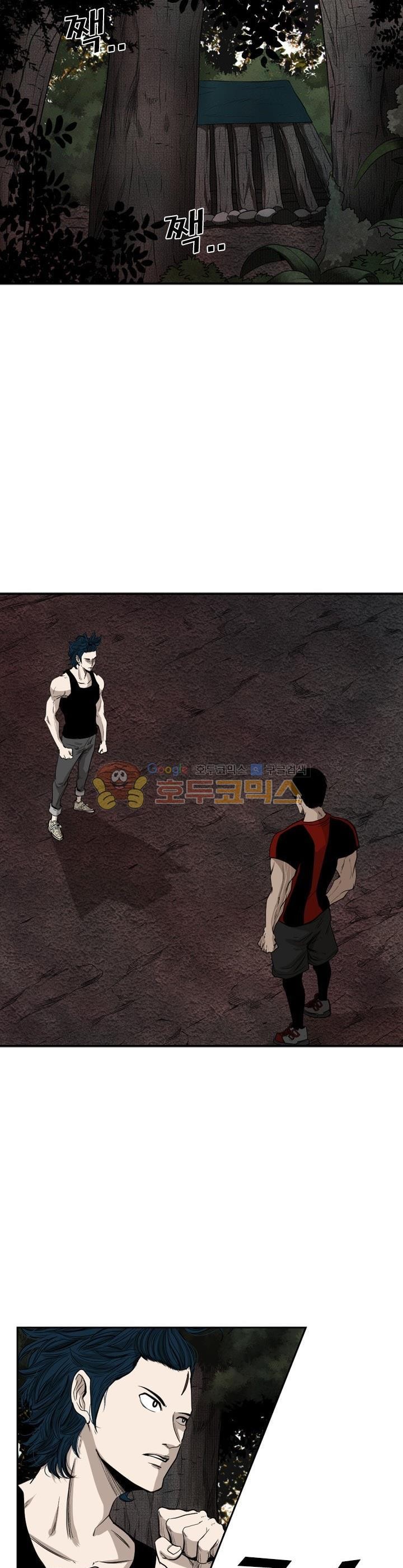 Shark Ch.104 p5