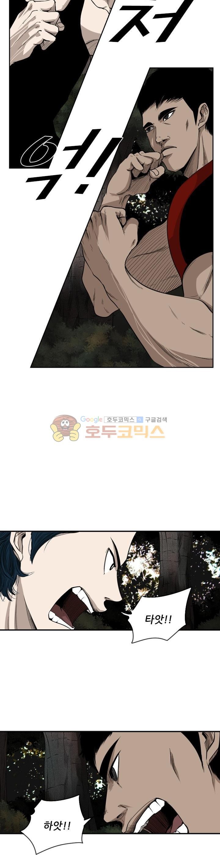 Shark Ch.104 p6
