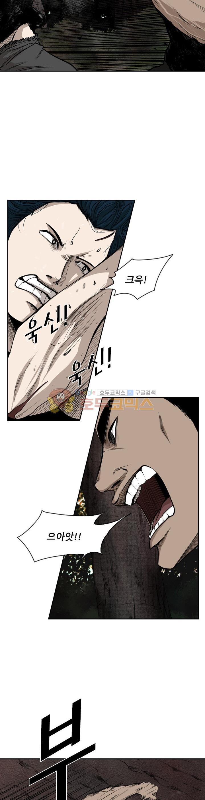 Shark Ch.104 p9