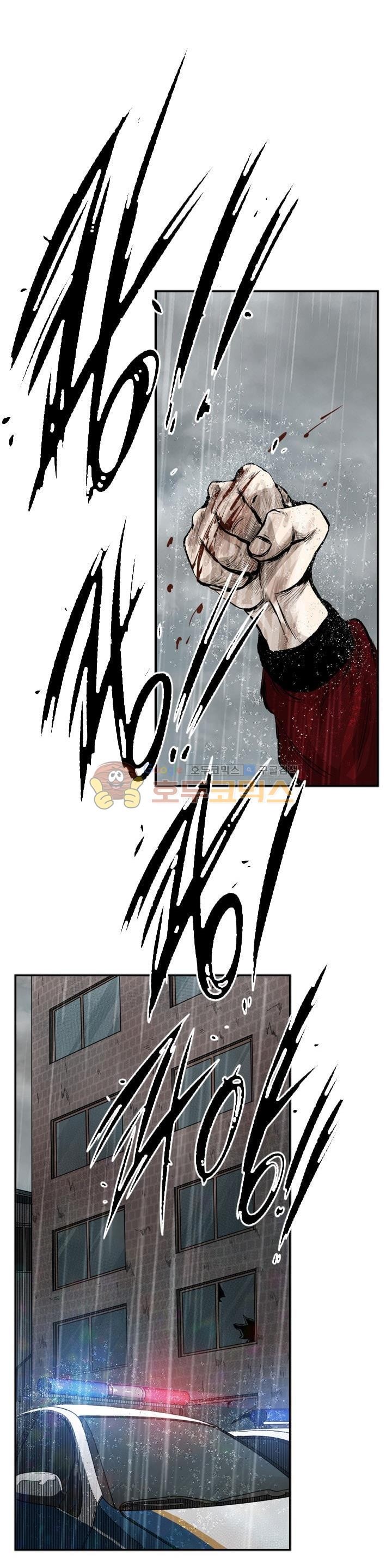 Shark Ch.105 p1