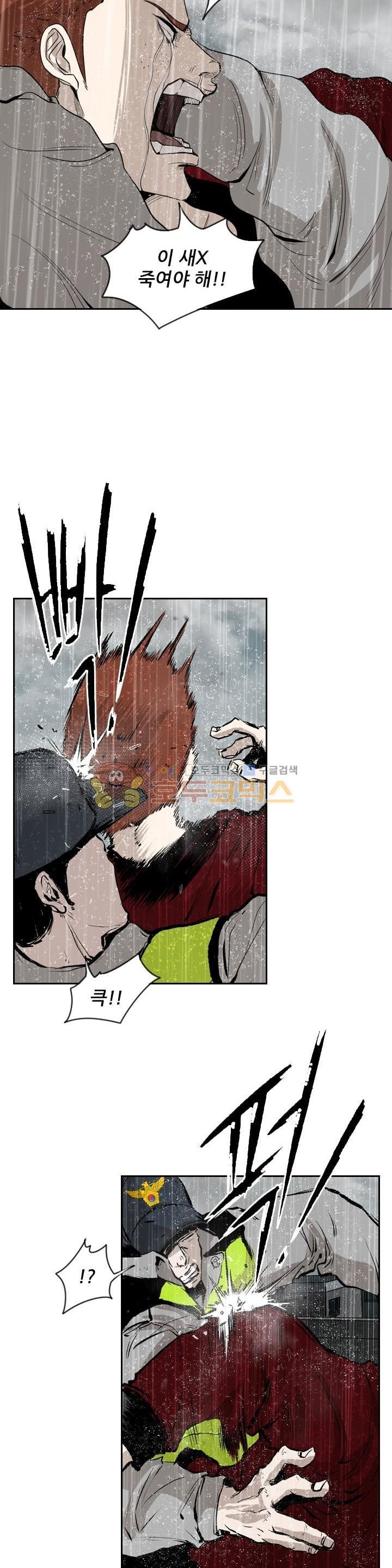 Shark Ch.105 p10