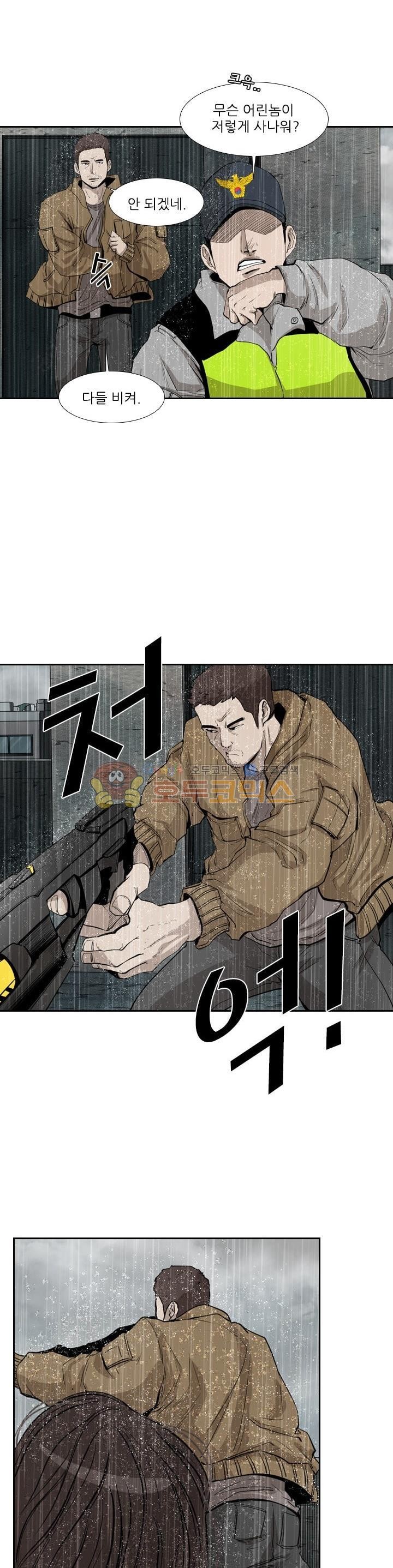 Shark Ch.105 p12