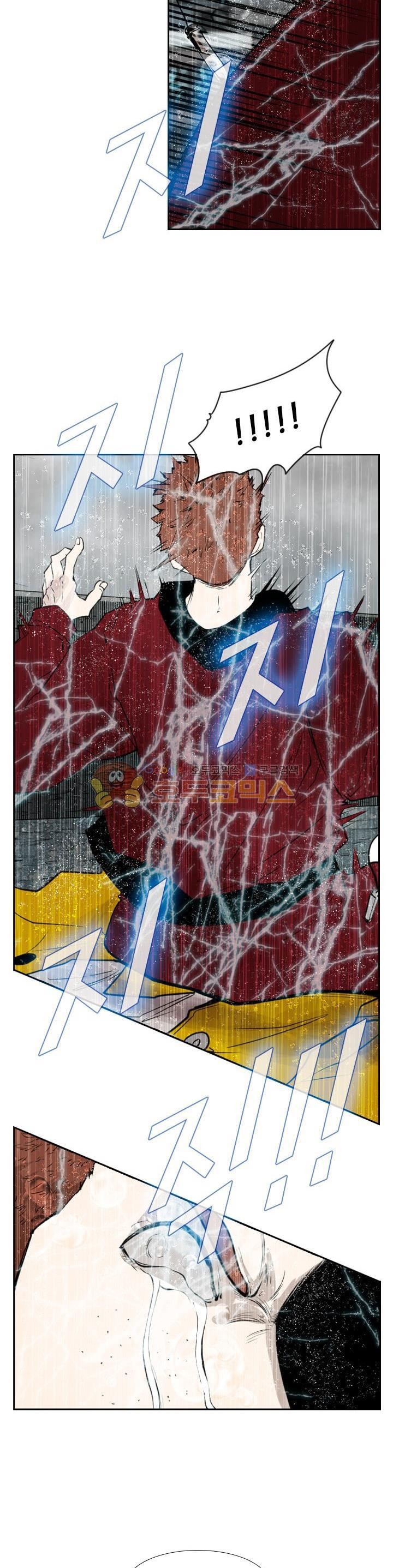 Shark Ch.105 p14