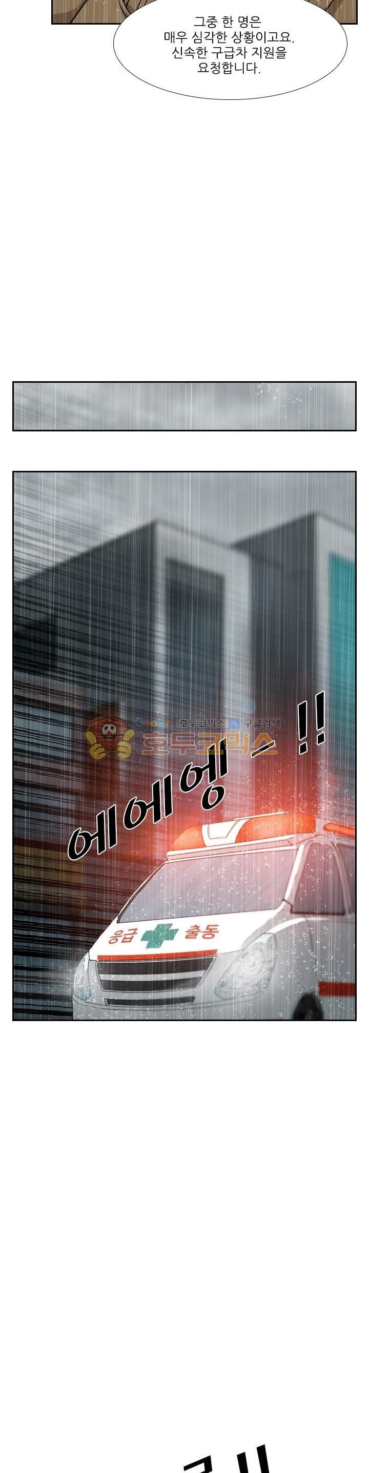 Shark Ch.105 p18